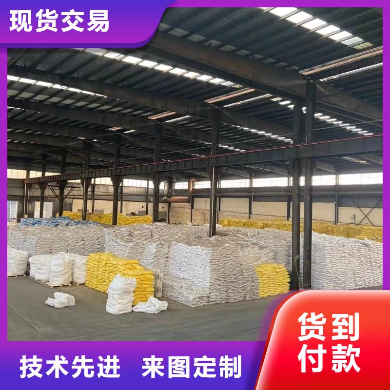 聚合硫酸铁-【硫酸聚铁】厂家直销直供