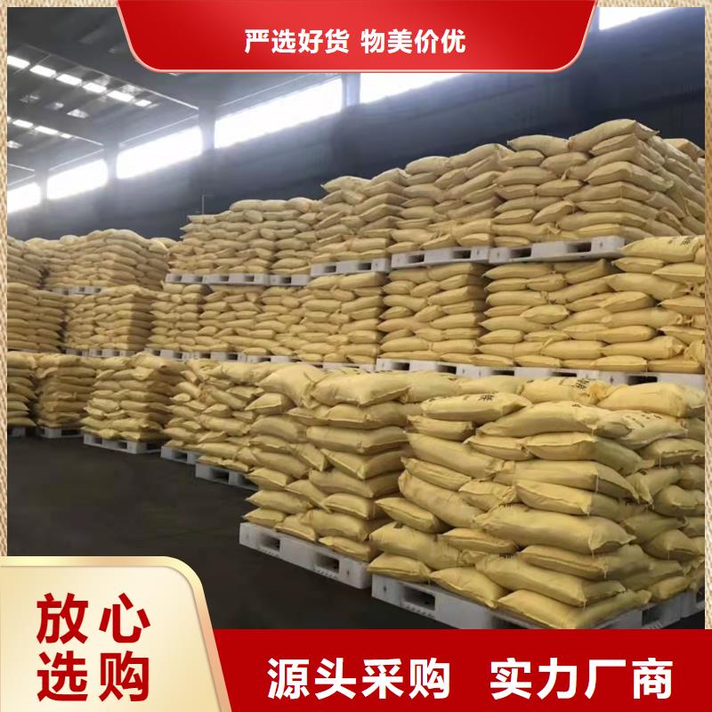 聚合硫酸铁-pam絮凝剂出货快