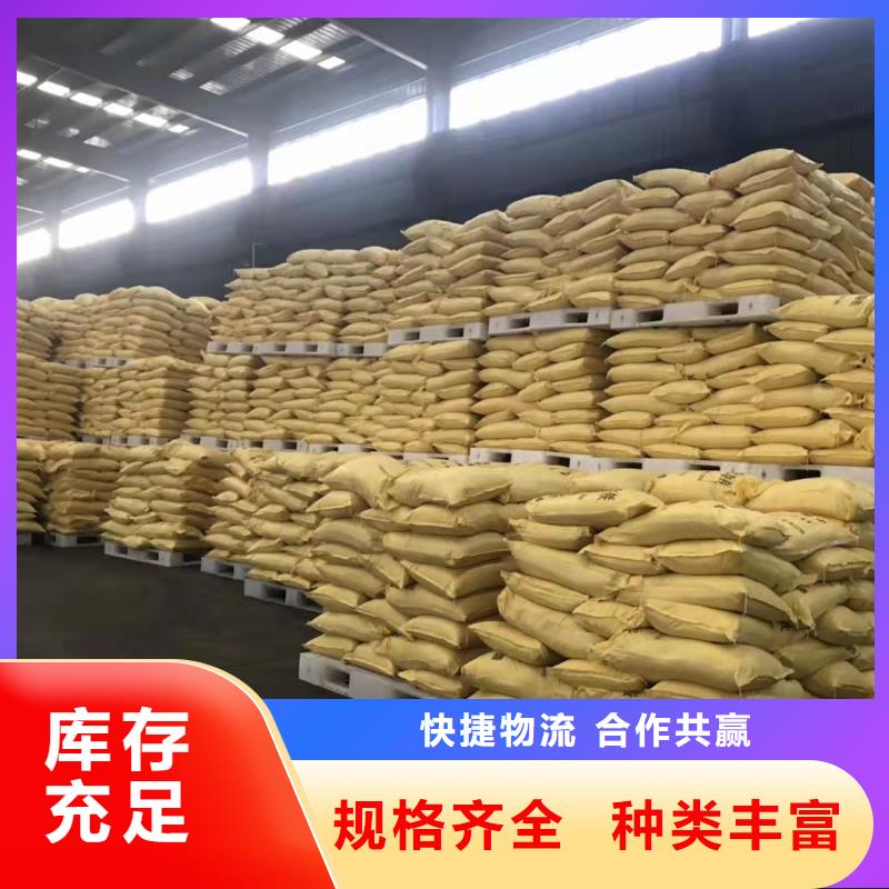 聚合硫酸铁聚合氯化铝厂家