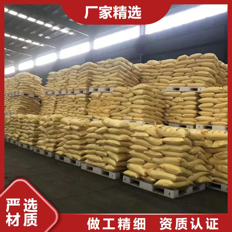固体聚合硫酸铁实力厂家