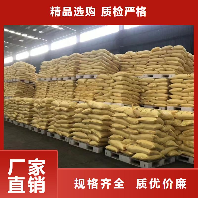 聚合硫酸铁,食品级硫酸亚铁现货直供