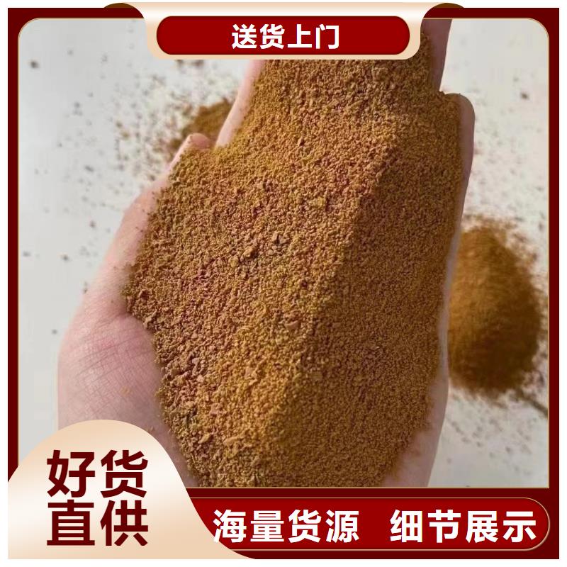 【聚合硫酸铁】新型生物碳源服务至上