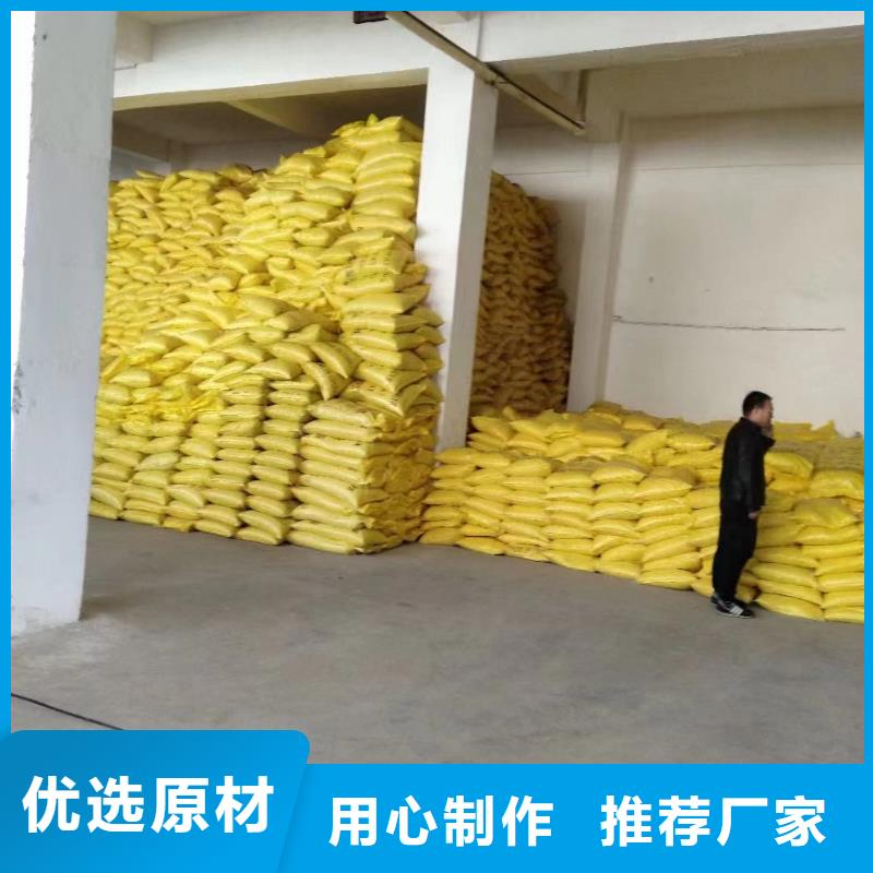 固体聚合硫酸铁货源	