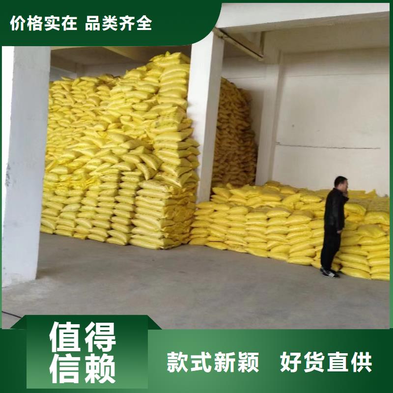  聚合硫酸铁超产品在细节
