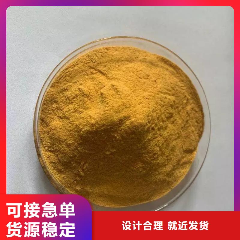  聚合硫酸铁超产品在细节