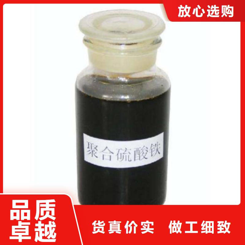 聚合硫酸铁新型葡萄糖碳源实体厂家大量现货