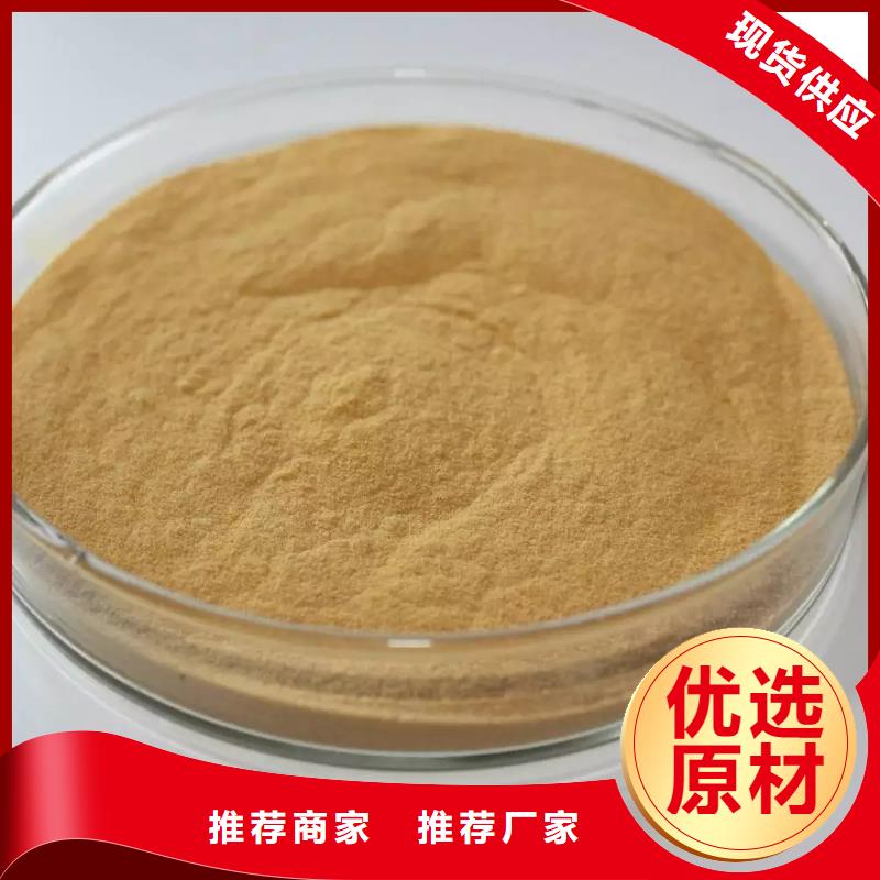 聚合硫酸铁新型葡萄糖碳源实体厂家大量现货