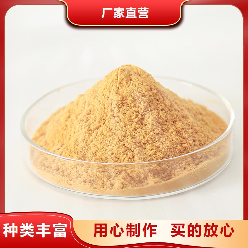 聚合硫酸铁新型葡萄糖碳源实体厂家大量现货