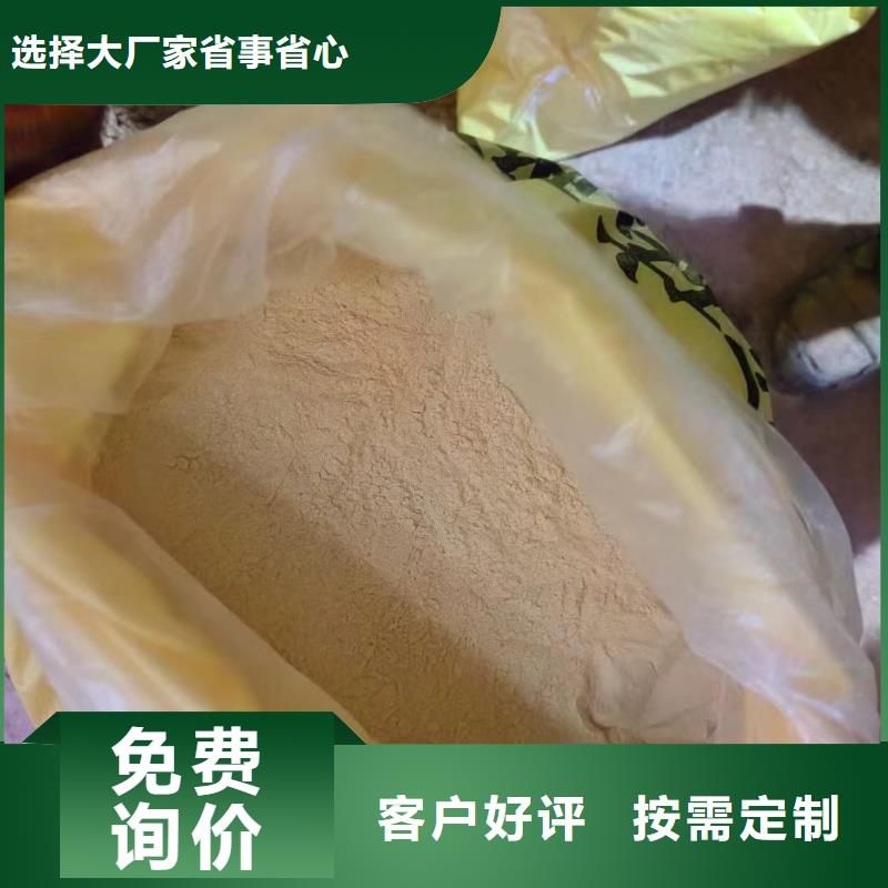 聚合硫酸铁-【硫酸聚铁】厂家直销直供