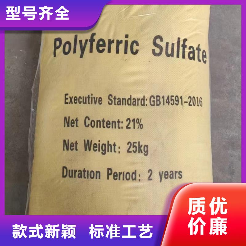 聚合硫酸铁新型葡萄糖碳源实体厂家大量现货