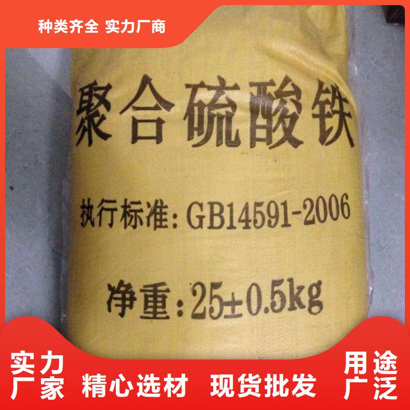 聚合硫酸铁新型葡萄糖碳源实体厂家大量现货