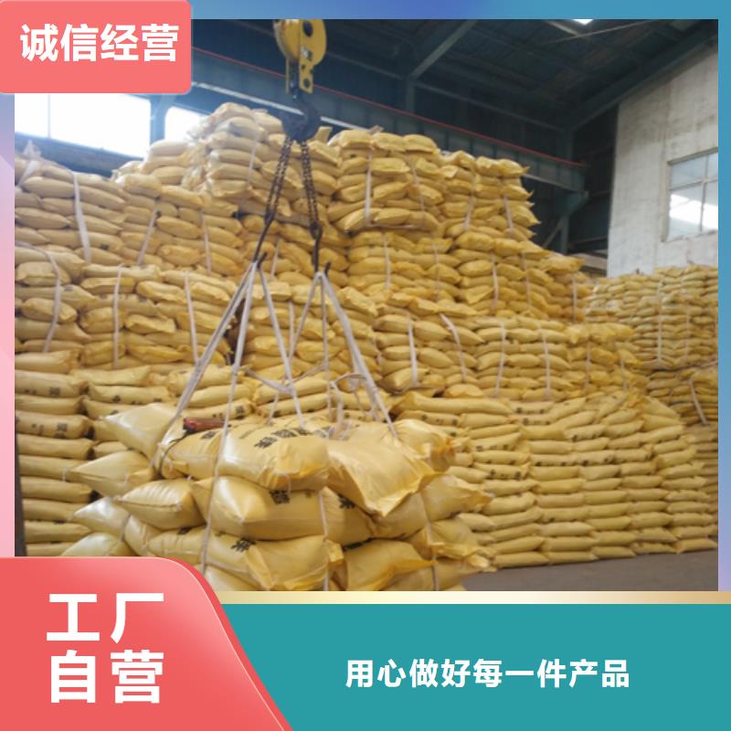 液体聚合硫酸铁设备先进