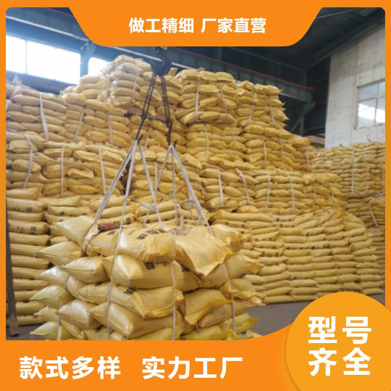 聚合硫酸铁聚合氯化铝厂家