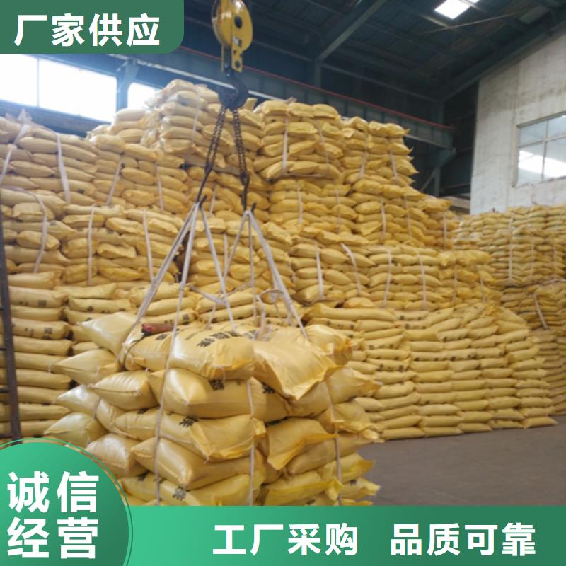 聚合硫酸铁新型葡萄糖碳源实体厂家大量现货