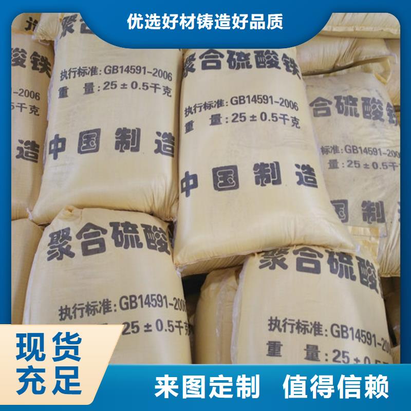 聚铁工艺精湛