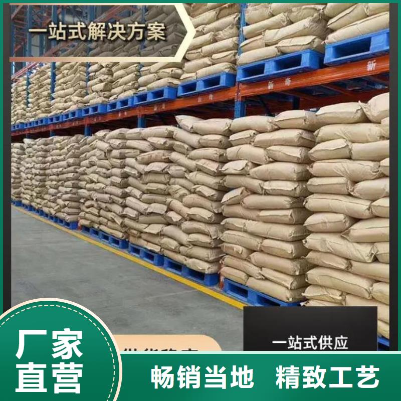 聚丙烯酰胺新型乙酸钠碳源出厂严格质检