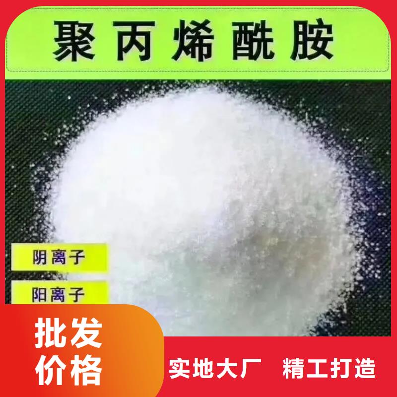 聚丙烯酰胺_喷雾聚合氯化铝您想要的我们都有