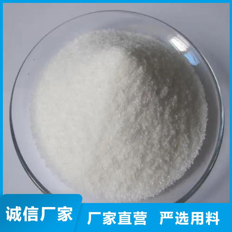 聚丙烯酰胺_喷雾聚合氯化铝您想要的我们都有