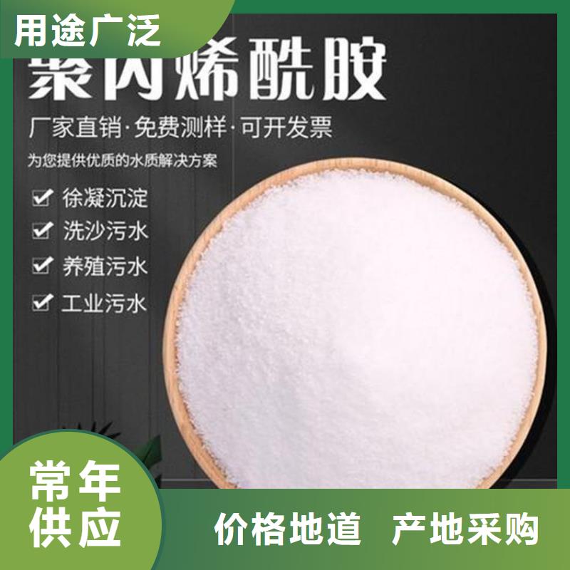 【聚丙烯酰胺】乙酸钠液体碳源售后服务完善