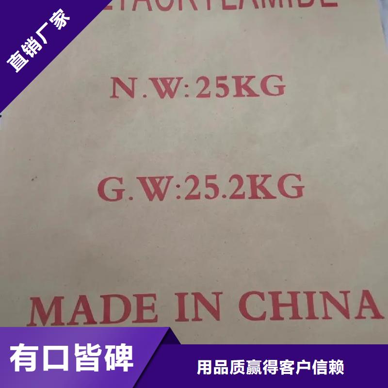 聚丙烯酰胺新型生物复合碳源认准大品牌厂家