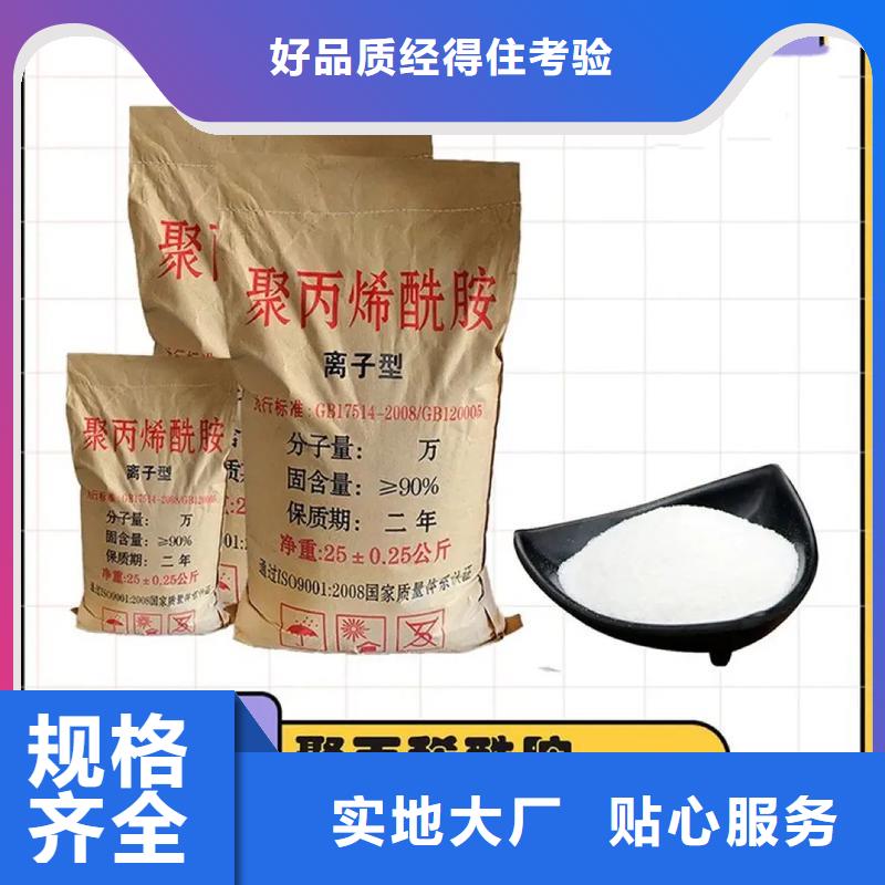PAM服务至上