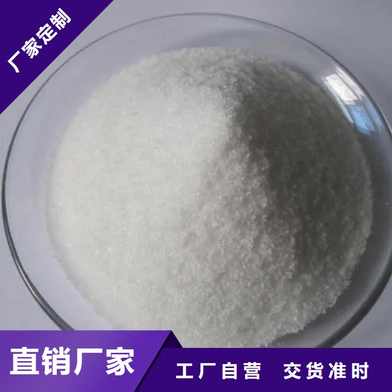 聚丙烯酰胺液体聚铁品质优选