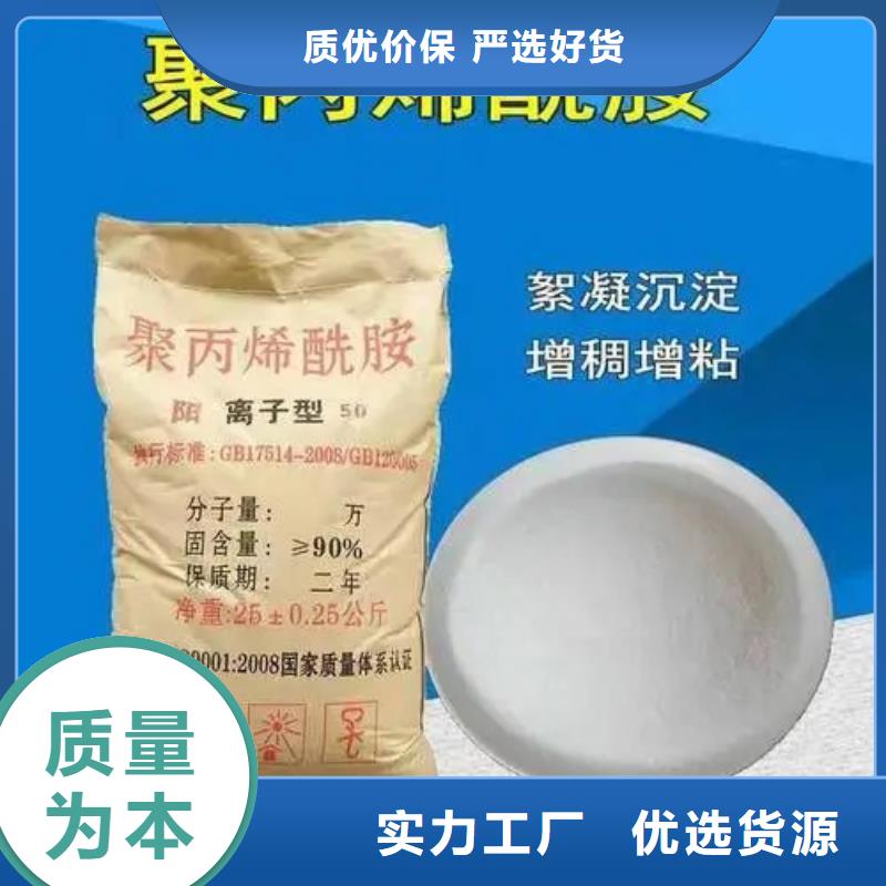 聚丙烯酰胺工业级固体聚合硫酸铁精工打造