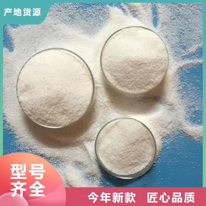 聚丙烯酰胺【无水硫酸亚铁】出厂严格质检