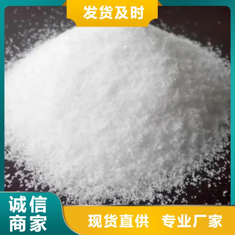 聚丙烯酰胺卓越品质保障