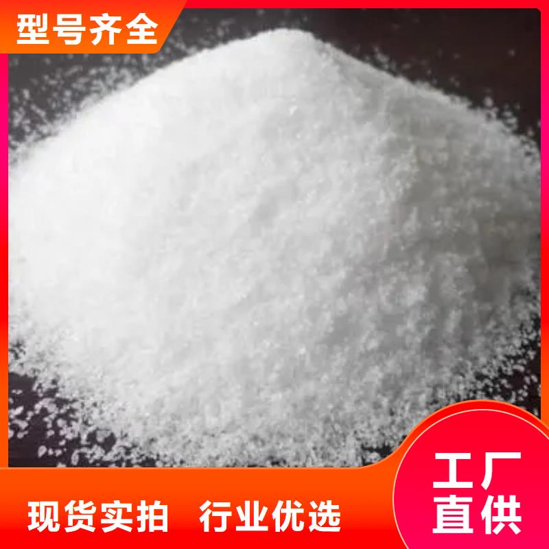 【聚丙烯酰胺】,固体聚铁实力大厂家