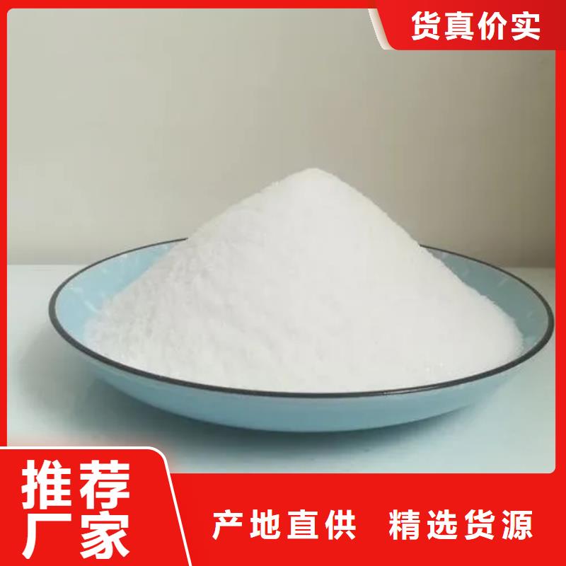 聚丙烯酰胺【无水硫酸亚铁】出厂严格质检