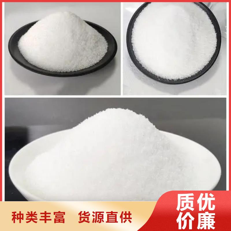 临高县非离子聚丙烯酰胺货源