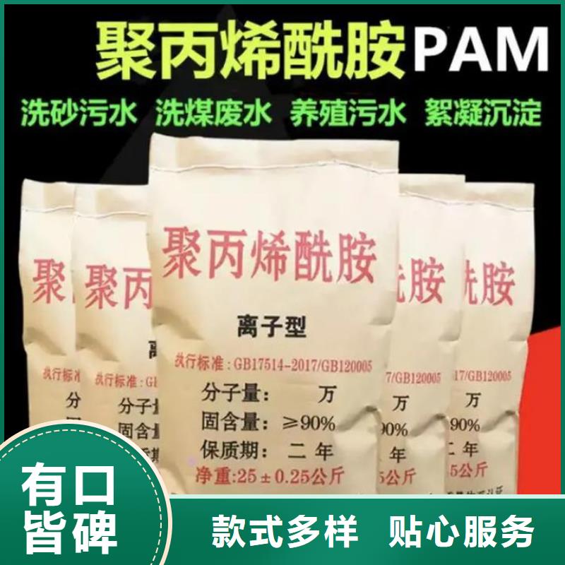 聚丙烯酰胺新型碳源选择我们没错