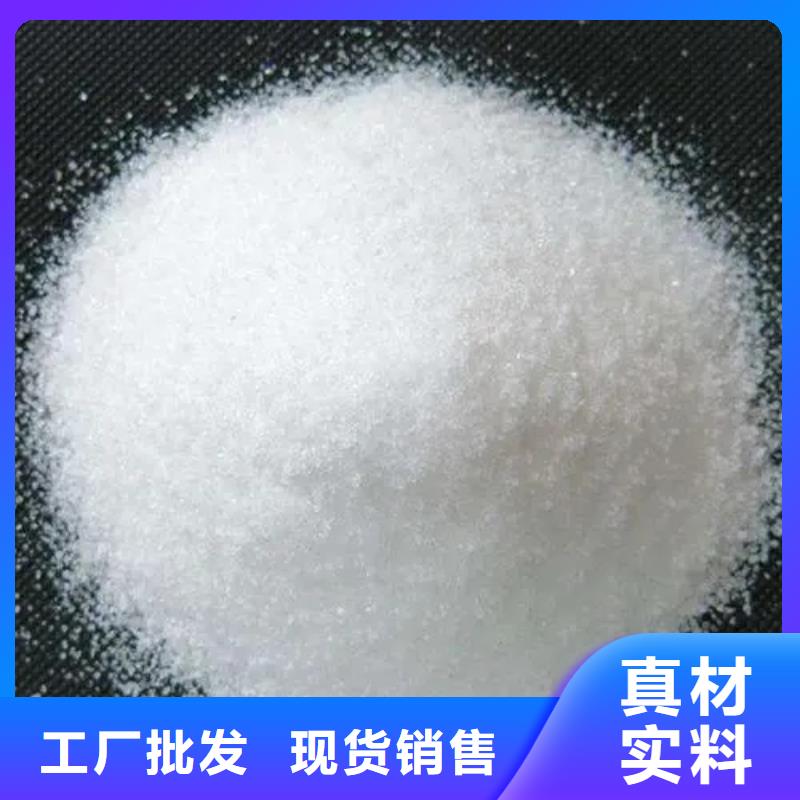 PAM非离子销售各地