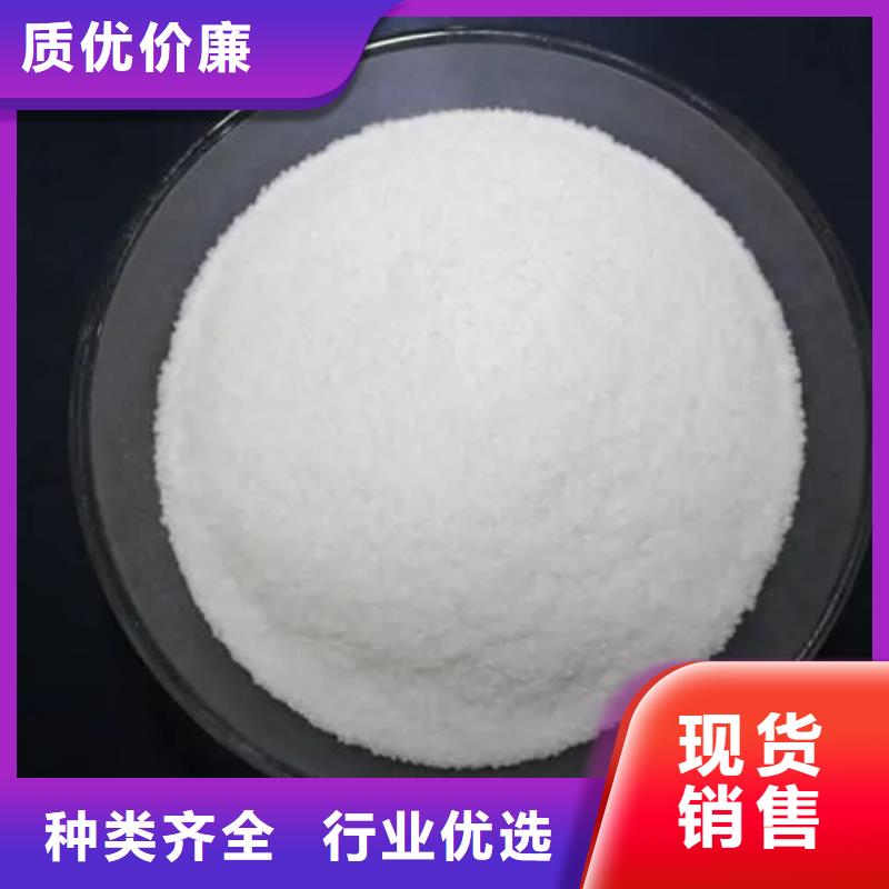 【聚丙烯酰胺】乙酸钠液体碳源售后服务完善