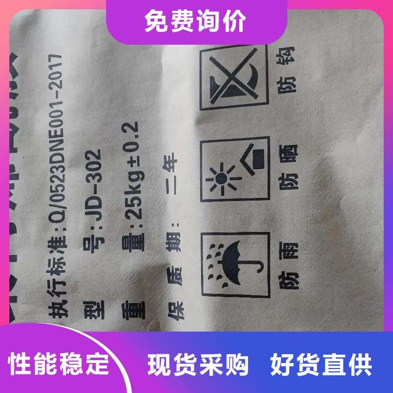 聚丙烯酰胺工业级固体聚合硫酸铁精工打造
