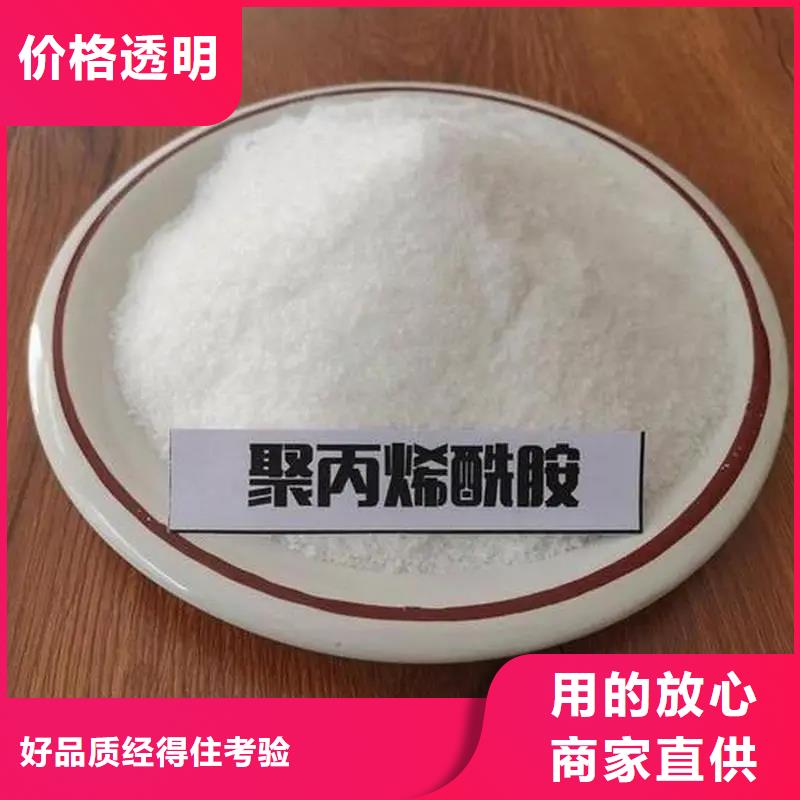 聚丙烯酰胺,白色聚合氯化铝保质保量