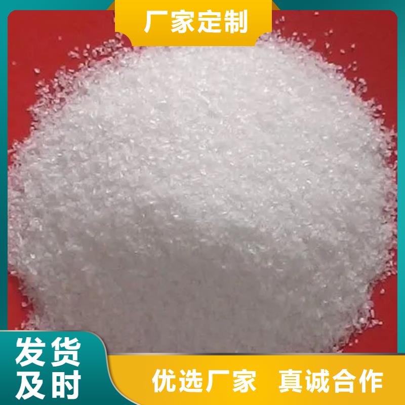 PAM非离子销售各地