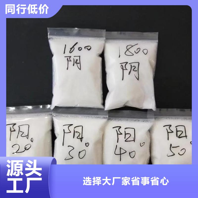 聚丙烯酰胺液体聚铁品质优选
