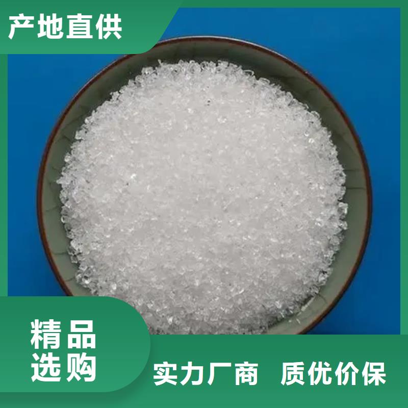 聚丙烯酰胺液体聚铁品质优选