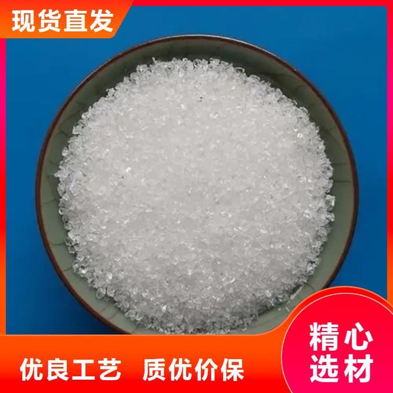 聚丙烯酰胺实拍品质保障