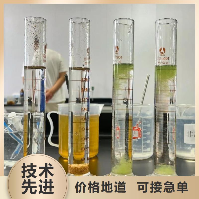 阳离子聚丙烯酰胺了解更多