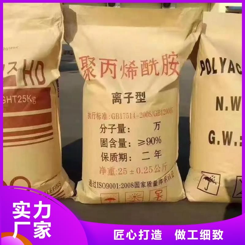 聚丙烯酰胺发货及时