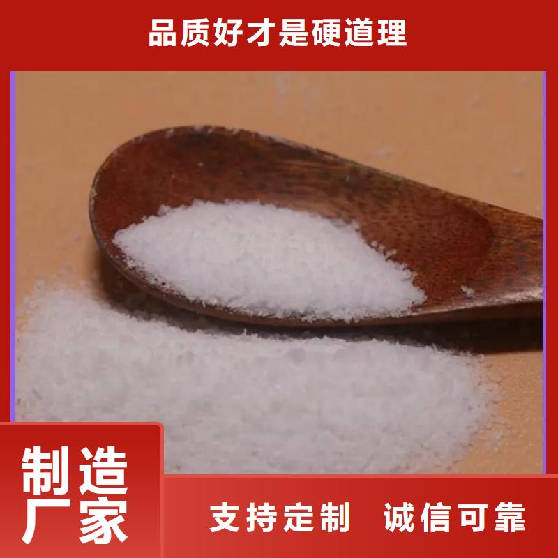 聚丙烯酰胺液体聚铁品质优选
