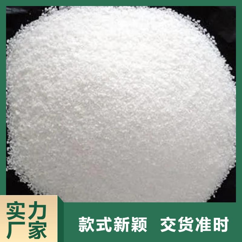 聚丙烯酰胺匠心工艺