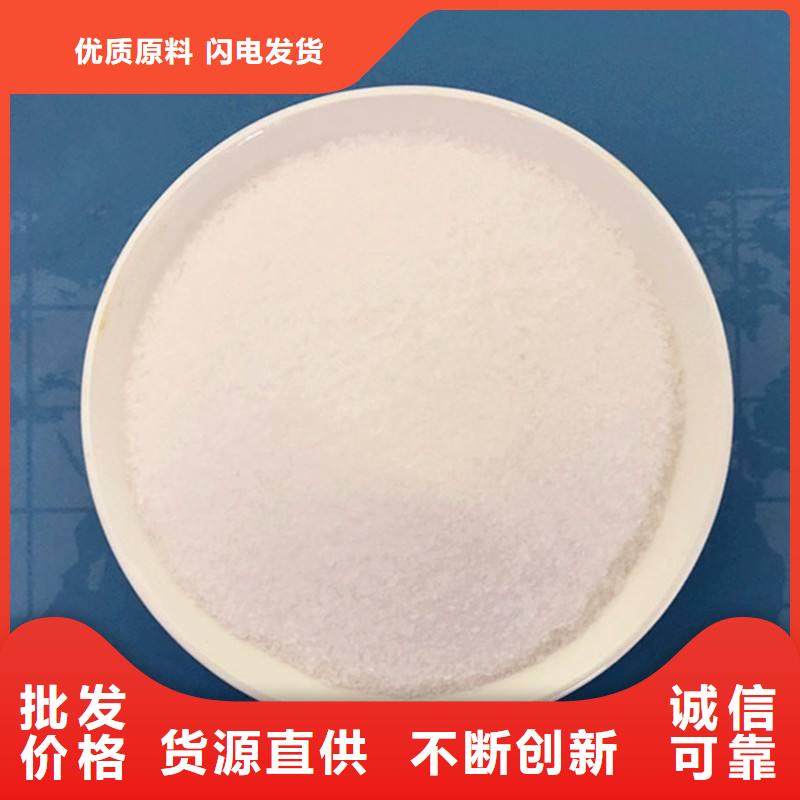 聚丙烯酰胺新型生物碳源厂家直销供货稳定