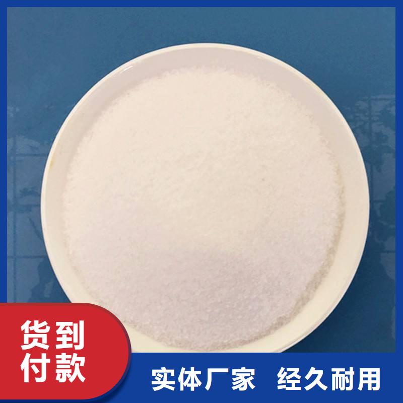 【聚丙烯酰胺】_生物复合碳源严格把控每一处细节