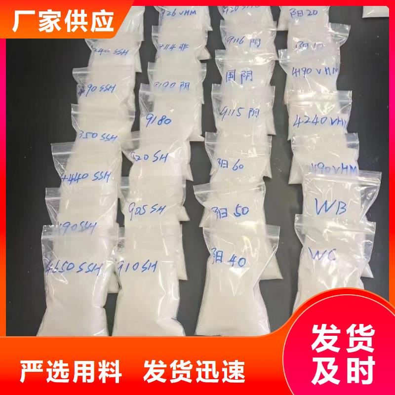 聚丙烯酰胺实拍品质保障