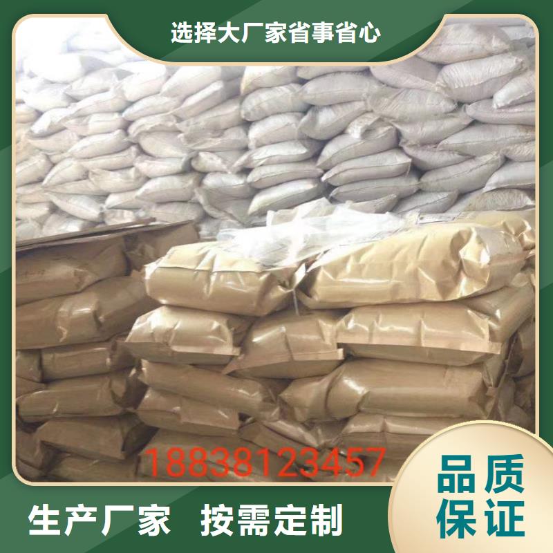  聚丙烯酰胺优选好材铸造好品质