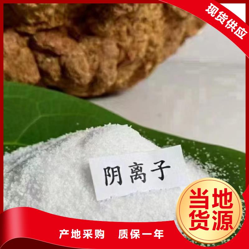 聚丙烯酰胺匠心工艺